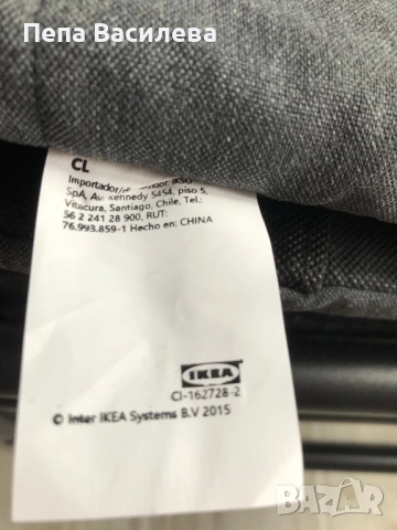 Разтегателен диван от ИКЕА, снимка 3 - Дивани и мека мебел - 52085639