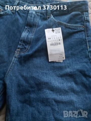 Продавам дънки на Зара