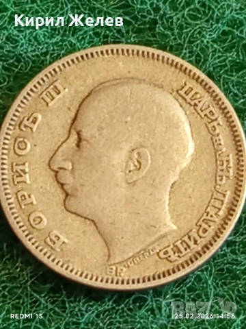 Сребърна монета 20 лева 1930г. Царство България Цар Борис трети за КОЛЕКЦИЯ 38066, снимка 8 - Нумизматика и бонистика - 53619007