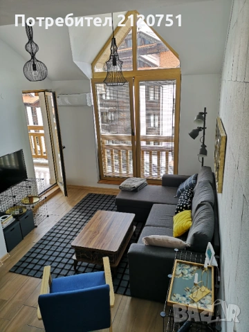 Мезонет в Банско