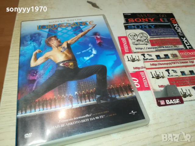 НОЩТА ПРЕДИ КОЛЕДА ДВД 1206250744, снимка 4 - DVD филми - 50637227