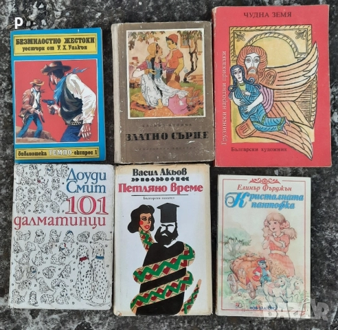 Приказки детски книжки, снимка 6 - Детски книжки - 52945617