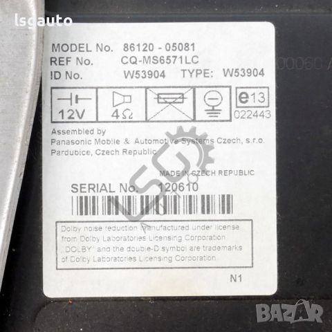 CD плеър с управление климатроник Toyota Avensis II 2003-2009 ID: 126947, снимка 3 - Части - 45956969