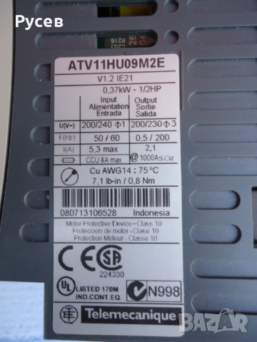 Инвертор/честотен регулатор , снимка 5 - Друга електроника - 53950023