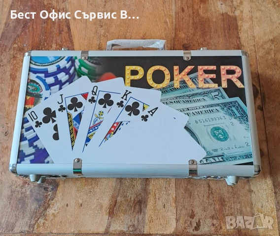 покер комплект в луксозен метален куфар и картонена кутия, с 300 чипа, 2 тестета с карти, 5 зара, снимка 5 - Други игри - 50969716
