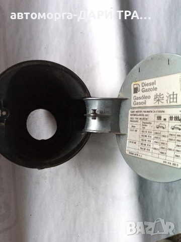 Капачка резервоар за Шкода Фабия комби 2001г., снимка 2 - Части - 50770707