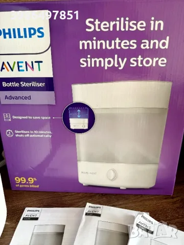 Електрически парен стерилизатор Philips Avent Advanced SCF 291/00, снимка 4 - Стерилизатори - 49491110