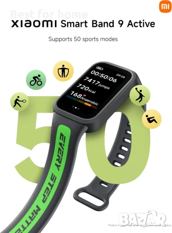 Xiaomi Smart Band 9 Active Global Version, снимка 8 - Смарт гривни - 51056416