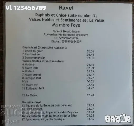 СД - Yannick Nezet-Seguin - RAVEL CD, снимка 3 - CD дискове - 50797685