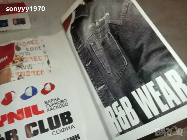 МИШО ШАМАРА-ОБЛОЖКА ЗА КАСЕТА 1802251621, снимка 15 - Аудио касети - 49181614