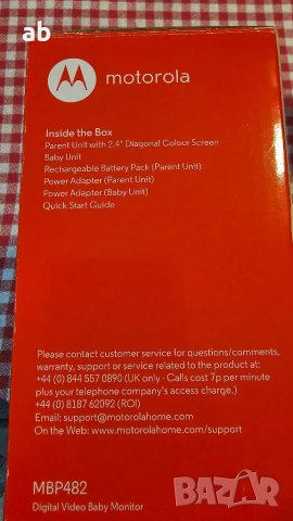 Видео Бейбифон Motorola MBP 482 пълен комплект, снимка 8 - Бебефони - 50352761