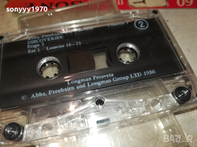 DISCOVERIES-PROSVETA-АНГЛИЙСКИ 1009251127, снимка 12 - Аудио касети - 51664260