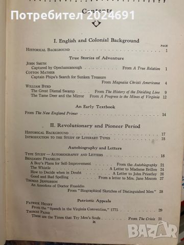  Good reading for High Schools: American Writers, снимка 5 - Чуждоезиково обучение, речници - 46007903