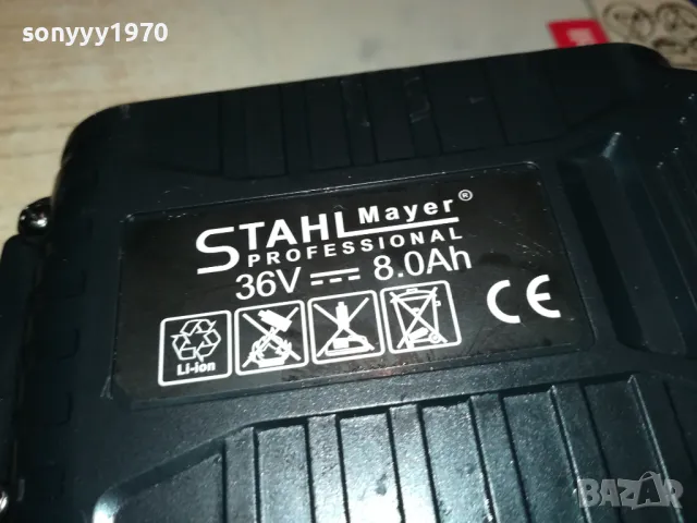 STAHL MAYER LI-ION BATTERY 1303251709, снимка 2 - Винтоверти - 49482372