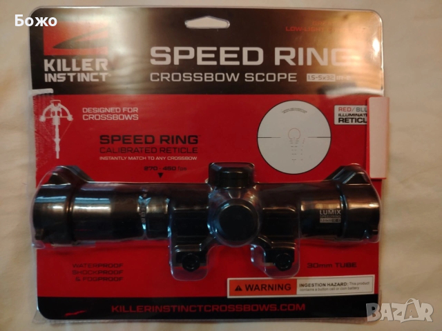 Американска оптика за арбалет, снимка 7 - Лъкове и арбалети - 53601250