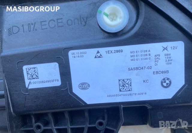 Фарове BMW LED фар за Бмв Х1 Bmw X1 U11, снимка 15 - Части - 44103565