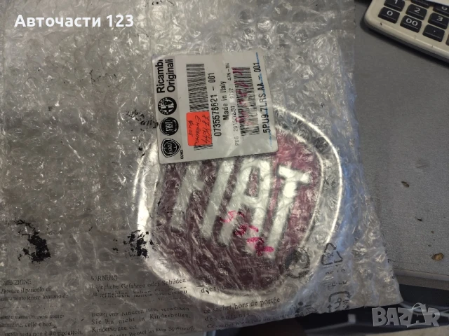 ЧИСТО НОВА ОРИГИНАЛНА ЕМБЛЕМА ЗА FIAT