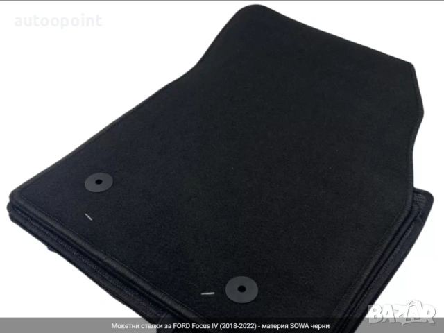 Мокетни стелки за FORD Focus IV (2018-2022) - материя SOWA черни Petex, снимка 2 - Аксесоари и консумативи - 53782203