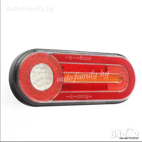 Диодни (LED) стопове за ремарке 1 бр 12V/24V, снимка 4 - Аксесоари и консумативи - 48316134