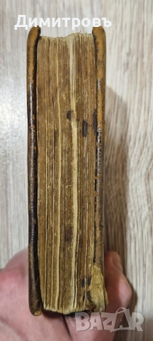 Рядкък Нов Завет на старогръцки език-1711г, снимка 9 - Антикварни и старинни предмети - 53031405