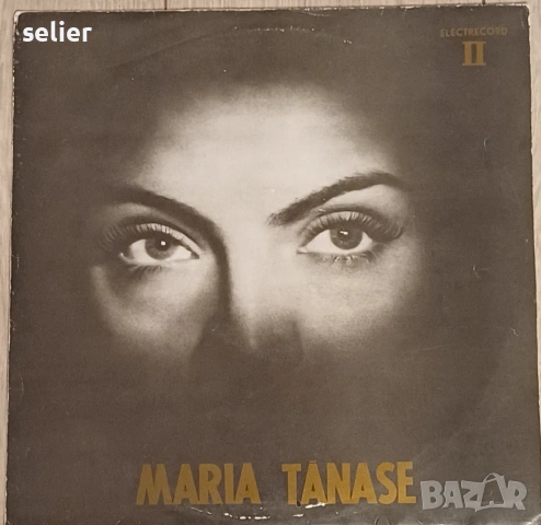 Maria Tănase ‎– Recital Maria Tănase II Издание 🇷🇴 ROMANIA Състояние на винила:VG+ Състояние на об