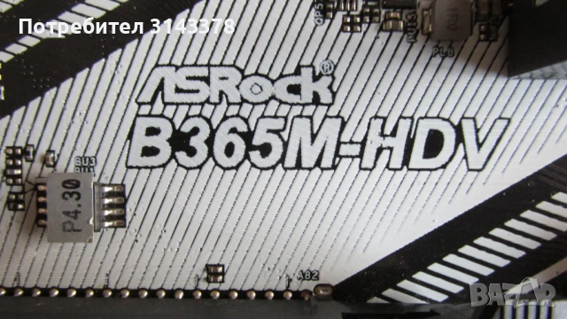 Дъно с 6 ядрен Intel i5-9400F, снимка 2 - Процесори - 54218310