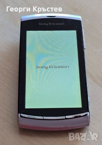 Sony Ericsson Neo V, Vivaz(2 бр.) и X10 - за ремонт или части, снимка 10 - Sony Ericsson - 46083360