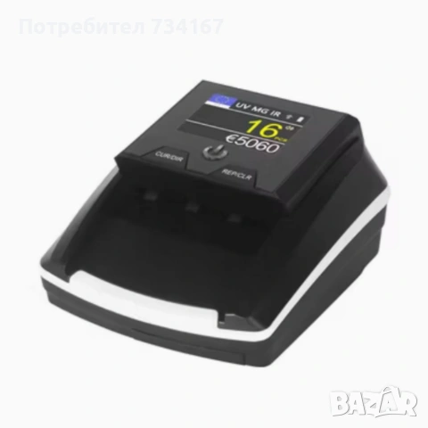 Автоматичен детектор за банкноти AL-136T – UV / MG / IR проверка с вградена акумулаторна батерия, снимка 7 - Друга електроника - 53376942