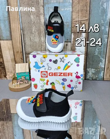 Пантофи за момче, снимка 13 - Детски пантофи - 47226946