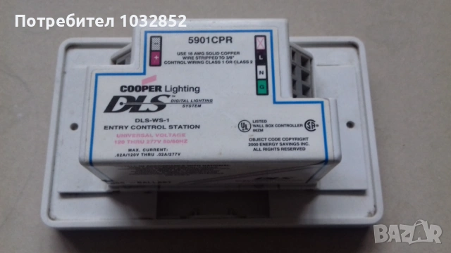 Димиращ ключ Cooper DLS-WS-1, снимка 2 - Крушки - 53399141