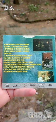 Око на убиец с Кифър Съдърланд DVD , снимка 2 - DVD филми - 46646106