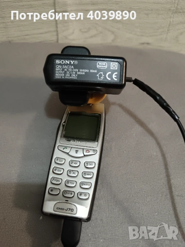 Продавам стари мобилни телефони , снимка 6 - Други - 53487557