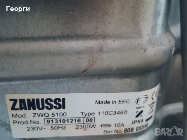 Работеща пералня Zanussi Made in Italy 5.5kg, снимка 7 - Перални - 52273081