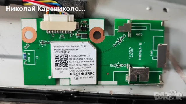 Продавам Power,main-9216M5C1/4715-9216M5-A3233W01/,T.con-6870C-0442B от тв  KIVI 32H735QB, снимка 9 - Телевизори - 50332321