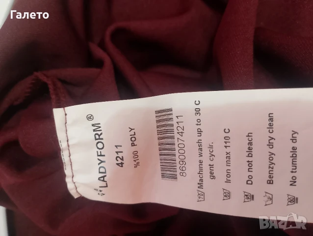 Красива бордо рокля , снимка 8 - Рокли - 50660659