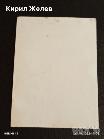 Винтидж снимка картичка на ПОП ИКОНАТА Michael Jackson рядка за КОЛЕКЦИЯ 44438, снимка 7 - Колекции - 52141173