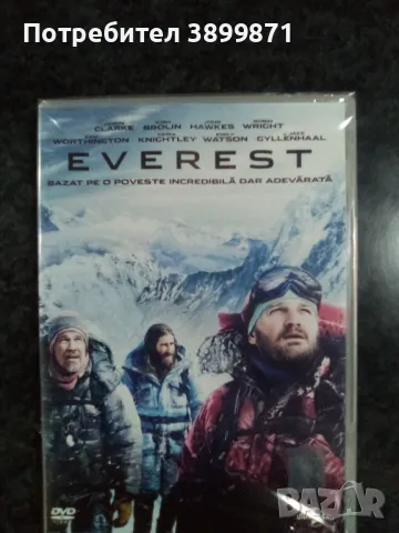 Продавам нови DVD цена от 10 до 15 лева, снимка 2 - DVD филми - 49920450