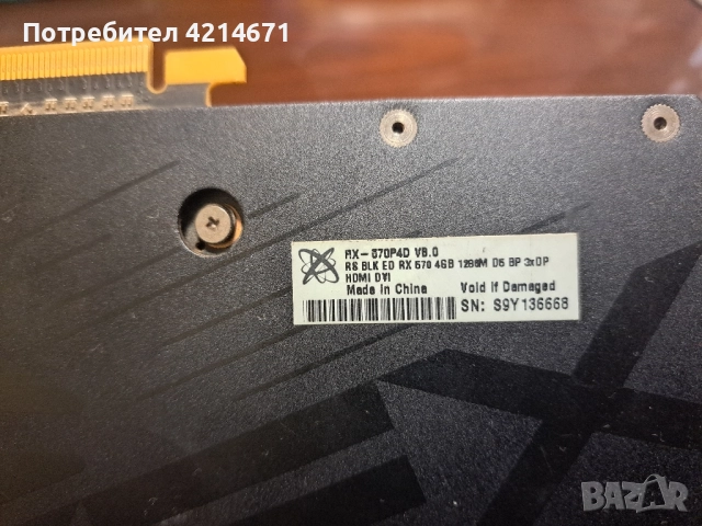 Видео Карта RX 570 evga , снимка 5 - Видеокарти - 52867866