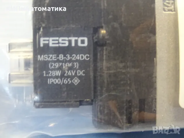 пневматичен разпределител Festo CPE14-M1BH-5L-1/8 Solenoid Valve 24VDC, снимка 5 - Резервни части за машини - 47672485