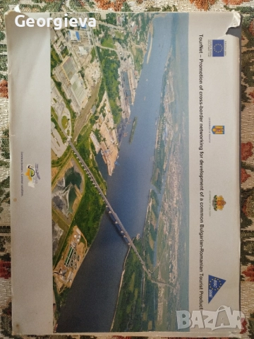 Книга "Tour Net" - 300 стр