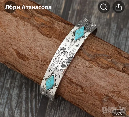 Бохемска гривна от сплав , модел, инкрустиран с тюркоаз, етно стил, снимка 2 - Гривни - 53539792