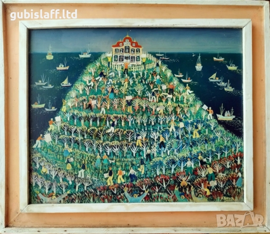 Картина, "Къщата на художниците, худ. Иван Попов, 1984 г.