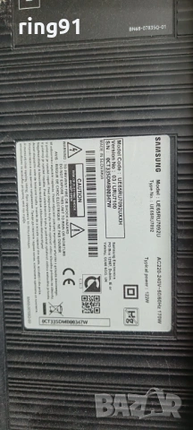 Main board - BN41-02703A (BN94-14160M) TV Samsung UE65RU7092U, снимка 4 - Части и Платки - 53097072