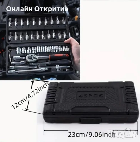 Многофункционален комплект инструменти 46 части – здрава конструкция , снимка 2 - Други инструменти - 50603677