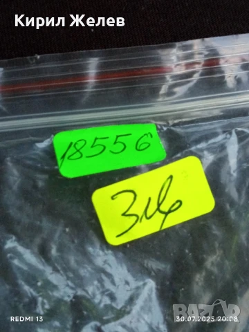 Метална количка ДЖИП Mitsubishi Pajero Made in Malaysia за КОЛЕКЦИЯ ДЕКОРАЦИЯ 18556, снимка 9 - Колекции - 51196388