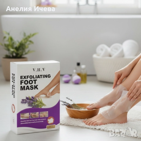 Ексфолираща маска за крака VHV, снимка 3 - Козметика за тяло - 51850023