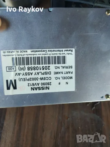 Дисплей Nissan Primera P12 (2001-2007г.) 28090 AV611 / 28090AV611 , снимка 11 - Части - 47787854