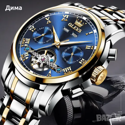 Olevs Automatic Skeleton Календар, Светещ, Мултифункционален, 3 ATM, снимка 11 - Мъжки - 46983608