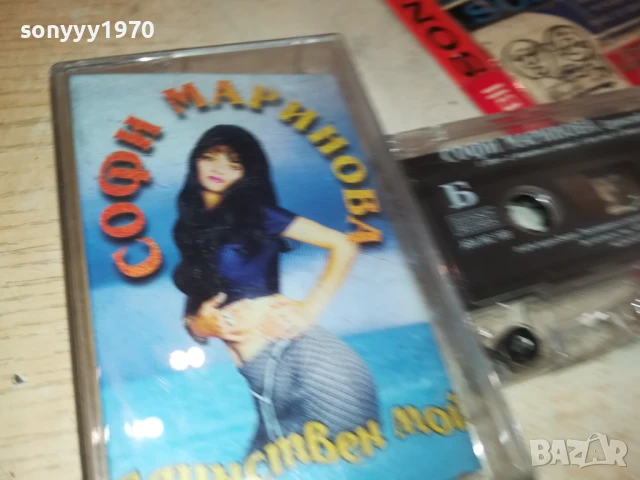 СОФИ МАРИНОВА-ОРИГИНАЛНА КАСЕТА 1508250801, снимка 6 - Аудио касети - 51372112
