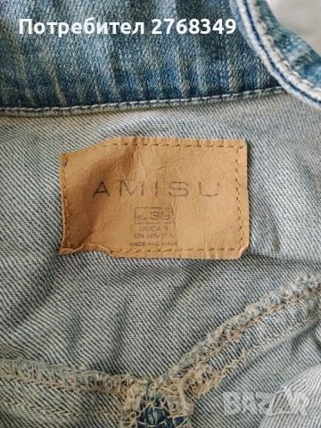 Дамско дънково яке , снимка 3 - Якета - 53833929